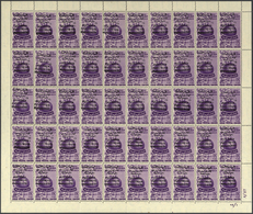 23159 Jemen - Königreich: 1964, "FREE YEMEN" Handstamps, Accumulation Of Apprx. 315 Stamps, Mainly Within - Yemen