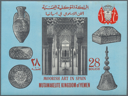 23179 Jemen - Königreich: 1967, Moorish Art In Spain Imperf. Miniature Sheet 28b. Investment Lot With Abou - Yémen