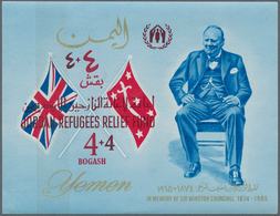 23183 Jemen - Königreich: 1967, Sir Winston Churchill Miniature Sheet 4b. With Red Opt. 'JORDAN REFUGEES R - Jemen