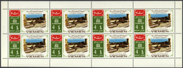 23195 Jemen - Königreich: 1968, 20th Anniversary Of UNESCO Three Different Values With 4b. 'Great Mosque S - Yémen