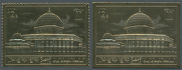 23206 Jemen - Königreich: 1969, Holy Sites 'Dome Of The Rock In Jerusalem' Gold Foil Stamps Investment Lot - Yemen