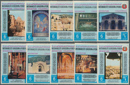 23237 Jemen - Königreich: 1969, HOLY SITES Complete Set Of Ten 6b. Values (Church Of The Holy Sepulchre Je - Yémen