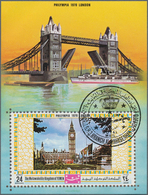 23244 Jemen - Königreich: 1970, Stamp Exhibition PHILYMPIA '70 In London Imperf. Miniature Sheet 24b. 'Hou - Yémen
