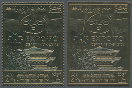 23246 Jemen - Königreich: 1970, World Exhibition EXPO '70 In Osaka 'pagoda' 24b. GOLD FOIL Stamps Investme - Yémen