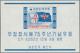 23374 Korea-Süd: 1959/1961, Accumulation Of 11 Different Miniature Sheets In Different Quantities With Sev - Korea (Süd-)