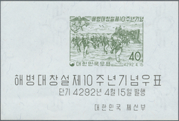 23376 Korea-Süd: 1959, Korean Marine Corps, Souvenir Sheet, 100 Pieces Unmounted Mint. Michel Bl. 132, 2.0 - Corée Du Sud
