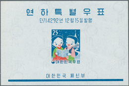23381 Korea-Süd: 1960, Christmas/Chinese New Year, Three Souvenir Sheets, 100 Pieces Each Unmounted Mint. - Corea Del Sud