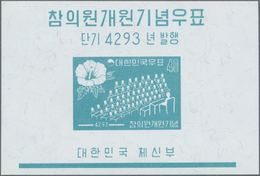 23382 Korea-Süd: 1960, Counsil, Souvenir Sheet, 100 Pieces Unmounted Mint. Michel Bl. 146, 1.200,- ?. - Korea (Zuid)