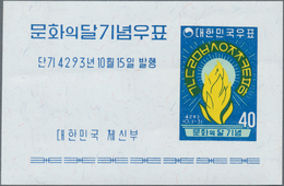 23383 Korea-Süd: 1960, Culture Month, Souvenir Sheet, 100 Pieces Unmounted Mint. Michel Bl. 152, 1.000,- ? - Korea (Zuid)