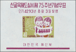 23384 Korea-Süd: 1960, Modern Education System, Souvenir Sheet, 100 Pieces Unmounted Mint. Michel Bl. 145, - Corea Del Sud