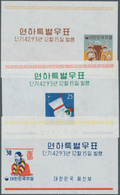 23386 Korea-Süd: 1960, Christmas And Chinese New Year Of Ox Set Of Three Miniature Sheets In An Investment - Corée Du Sud