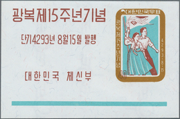 23390 Korea-Süd: 1960, 15th Anniversary Of Liberation, Souvenir Sheet, 73 Pieces Unmounted Mint. Michel Bl - Korea (Zuid)