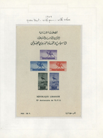 23467 Libanon: 1949/1983, Collection Of 29 Souvenir Sheets, Unmounted Mint Resp. No Gum As Issued, Incl. 1 - Liban