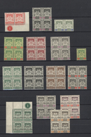 23549 Malaiische Staaten - Kelantan: 1911/1952, Mint Assortment Of 101 Stamps Incl. Units And Two Controls - Kelantan