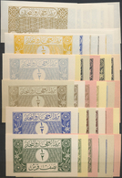 23978 Saudi-Arabien: 1930 Ca., Hejaz & Nejd Large Format Ca. 290 Reprints In Different Colors With And Wit - Saoedi-Arabië
