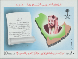 23985 Saudi-Arabien: 1983, Souvenir Sheet 21 X Mi.Bl.16 Fahd Ibn Abd Al-Asis Ibn Saud, Mint Never Hinged, - Arabia Saudita
