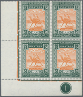 24106 Sudan: 1948/1954, Camel Horseman Issues, U/m Accumulation Of Apprx. 1.550 Stamps Within Sheets/large - Soudan (1954-...)