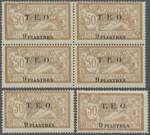 24179 Syrien: 1919, T.E.O. Overprints, 9pi. On 50c. Brown/light Blue, Lot Of Twelve Mint Copies (incl. Two - Syrie