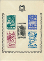 24216 Syrien: 1956/1957, Lot Of Nine Mint Souvenir Sheets (few Some Marks): Michel Nos. Bl. 36, 38, 40/45, - Syrië