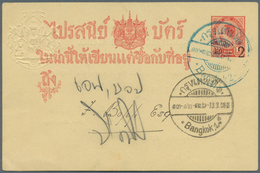 24236 Thailand: 1900/61 (ca.), Stationery (7, Two Real Used, One With Unsual Blue Colour For The Bilingual - Thaïlande