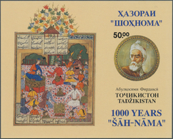 25170 Thematik: Kunst / Art: 1993, TAJIKISTAN: Persian National Epic Scene IMPERFORATE Miniature Sheet In - Altri & Non Classificati