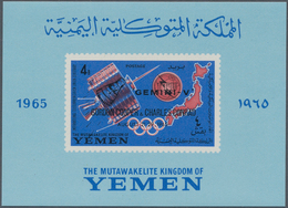 25460 Thematik: Raumfahrt / Astronautics: 1965, YEMEN (KINGDOM): 100th Anniversary Of International Teleco - Autres & Non Classés