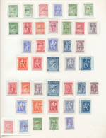 26626 Griechenland - Griechische Besetzung Insel Lemnos: 1911/1913, Mint Collection Of 40 Stamps On Album - Lemnos