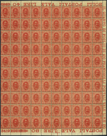 26963 Italien: 1891, Umberto I, 20c. Orange Complete Sheet Of 100, Mint Never Hinged, Little Uneven As Usu - Storia Postale