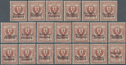 27035 Italienische Post In China: 1917, Italy Coat Of Arms 2c. Orange Brown With DOUBLE OVERPRINT 'Pechino - Tientsin