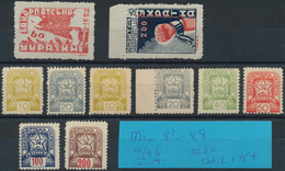 27131 Karpaten-Ukraine: 1945, Lot Of 14 Mint Stamps Incl. 60 On 30f. Brown-carmine "broken H" Of Surcharge - Ucraina