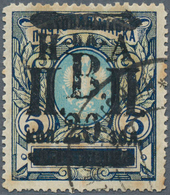 27922 Russland - Post Der Bürgerkriegsgebiete: Nikolajewsk / Amur / Priamur: 1921. Overprint Definitive St - Altri & Non Classificati