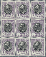 28177 Serbien: 1905, King Peter I. Definitives Complete Set Of 11 In A Lot With About 40 Sets Incl. Blocks - Servië