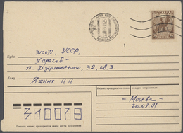 28213 Sowjetunion: 1991, Cover Has Been Send From Moscow To Kharkov (Ukraine) During The Tragic Situation - Brieven En Documenten