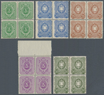 17894 Deutsches Reich - Pfennig: 1880, 3, 5, 20, 25 U. 50 Pfg. Je Im Viererblock, Oberes Paar Meist Mit Fa - Unused Stamps