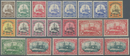 18593 Deutsch-Ostafrika: 1905/1920, 21/2H - 3 Rupien Schiffszeichnung Komplett Ungebraucht. Dazu Mi.Nr.: 3 - German East Africa