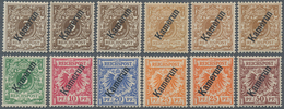 18662 Deutsche Kolonien - Kamerun: 1897, 3 Pf. Bis 50 Pf. Krone/Adler Mit Aufdruck ''KAMERUN'', Gut Gezähnt, - Cameroun