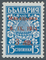 19473 Dt. Besetzung II WK - Mazedonien: 1944, Deutsche Besetzung Mazedonien, Zwei Postfrische Werte Mit Au - Occupation 1938-45