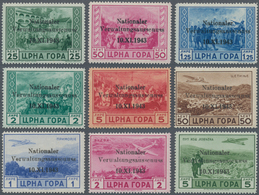 19483 Dt. Besetzung II WK - Montenegro: 1943, Freimarken 25 C Bis 5 L "Nationaler Verwaltungsausschuss" Ne - Occupation 1938-45