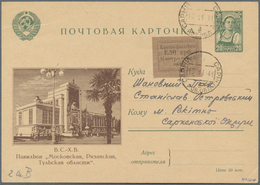 19525 Dt. Besetzung II WK - Ukraine - Sarny: 1941, Freimarke "Kontrollzeichen 1,50 Krb." In Type I Auf Unb - Bezetting 1938-45