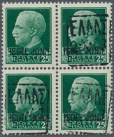 19528 Dt. Besetzung II WK - Zante: 1943, "25 C. Schwarzgrün" Im Postfrischen Viererblock, Dabei Die Marke - Bezetting 1938-45