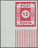 19874 Sowjetische Zone - Ost-Sachsen: 1945, 12 PFg. Ziffer, Perfekter Unsignierter Luxusbogen Linke Untere - Sonstige & Ohne Zuordnung