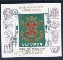 BULGARIA 1973 IBRA '73 Block With Grey Overprint Used.  Michel Block 41 - Blokken & Velletjes