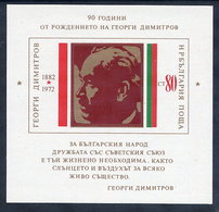 BULGARIA 1972 Dimitrov Anniversary Block  MNH / **.  Michel Block 36 - Blocchi & Foglietti