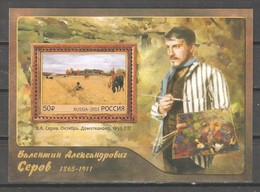 Russia 2015,S/S 150th Birth Anniversary Of Painter V.A.Serov (1865-1911),Scott # 7599, VF MNH** - Nuovi