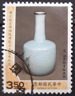 TAIWÁN 1995 The 70th Anniversary Of National Palace Museum. USADO - USED. - Used Stamps