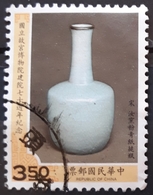 TAIWÁN 1995 The 70th Anniversary Of National Palace Museum. USADO - USED. - Usati