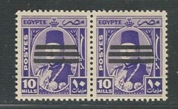 Egypt Kingdom Postage 1953-10 Mills MNH PAIR Stamp - King Farouk MARSHALL Ovpt 3 Bars/bar Obliterate Portrait- MARSAHL - Neufs