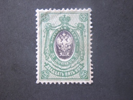 RUSSIA RUSSIE РОССИЯ 1902 ACQUILA IN OVALE MHL - Unused Stamps