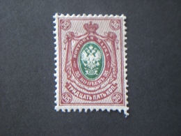 RUSSIA RUSSIE РОССИЯ 1902 ACQUILA IN OVALE  MHL - Unused Stamps
