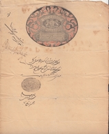 East India  2A  Stamp Office  Stamp Paper  #  12130 D  Inde Indien  India Fiscaux Fiscal - 1854 Compagnia Inglese Delle Indie